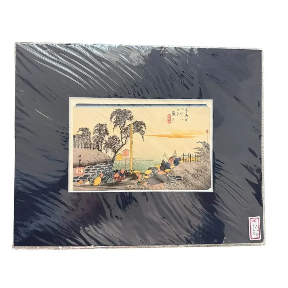 Vintage Japanese Hiroshige Fujikawa Tokaido Woodblock Art Postcard Matted Japan